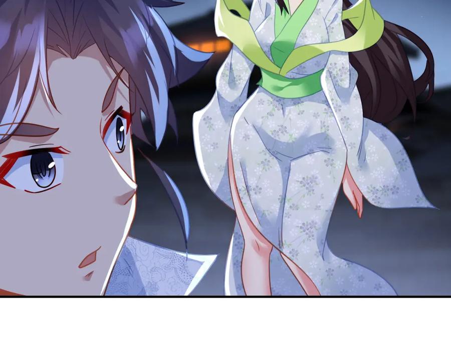 一切从我成为炉鼎开始 第56话 出发前夕 第60页