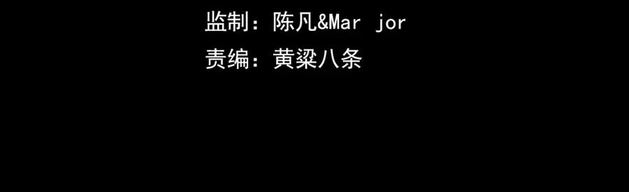 一切从我成为炉鼎开始 第56话 出发前夕 第4页