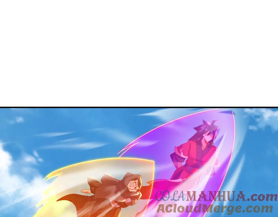 一切从我成为炉鼎开始 第57话 她会在哪？ 第79页