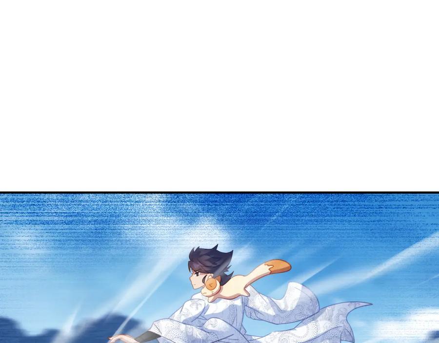 一切从我成为炉鼎开始 第57话 她会在哪？ 第71页