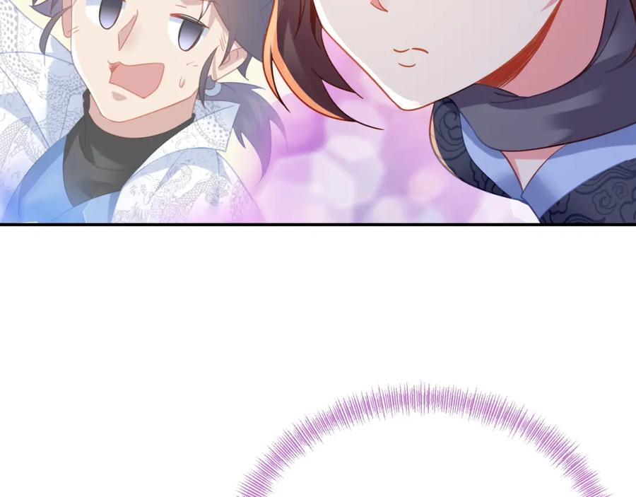 一切从我成为炉鼎开始 第57话 她会在哪？ 第57页