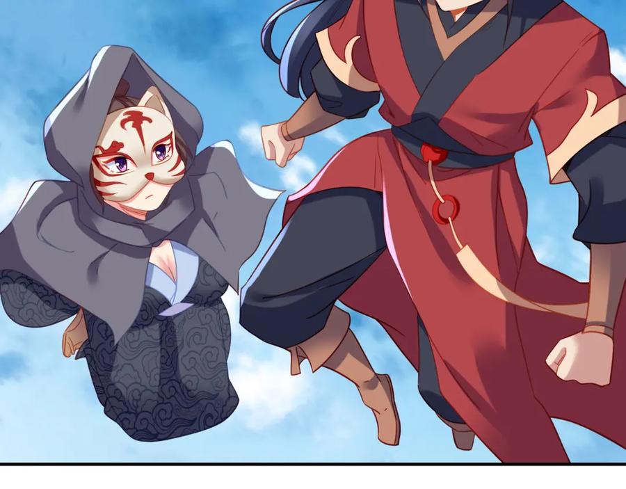 一切从我成为炉鼎开始 第57话 她会在哪？ 第86页