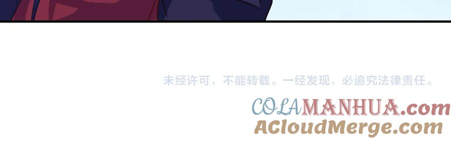 一切从我成为炉鼎开始 第57话 她会在哪？ 第91页