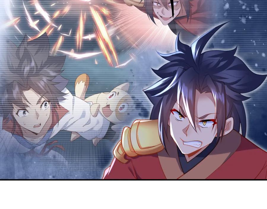 一切从我成为炉鼎开始 第57话 她会在哪？ 第18页
