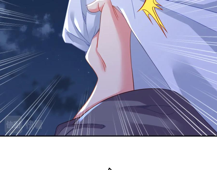 一切从我成为炉鼎开始 第57话 她会在哪？ 第42页
