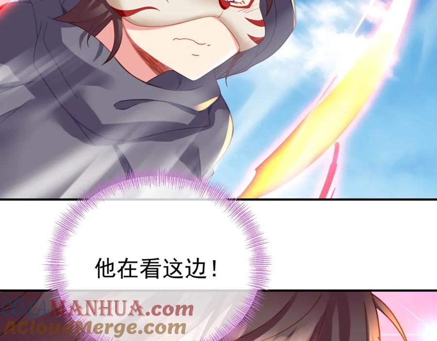 一切从我成为炉鼎开始 第57话 她会在哪？ 第82页