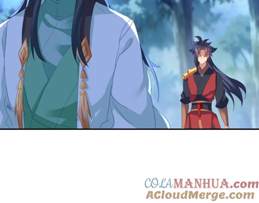 一切从我成为炉鼎开始 第57话 她会在哪？ 第13页