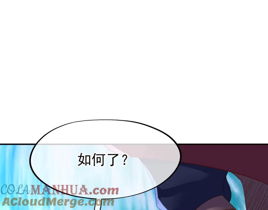 一切从我成为炉鼎开始 第57话 她会在哪？ 第7页