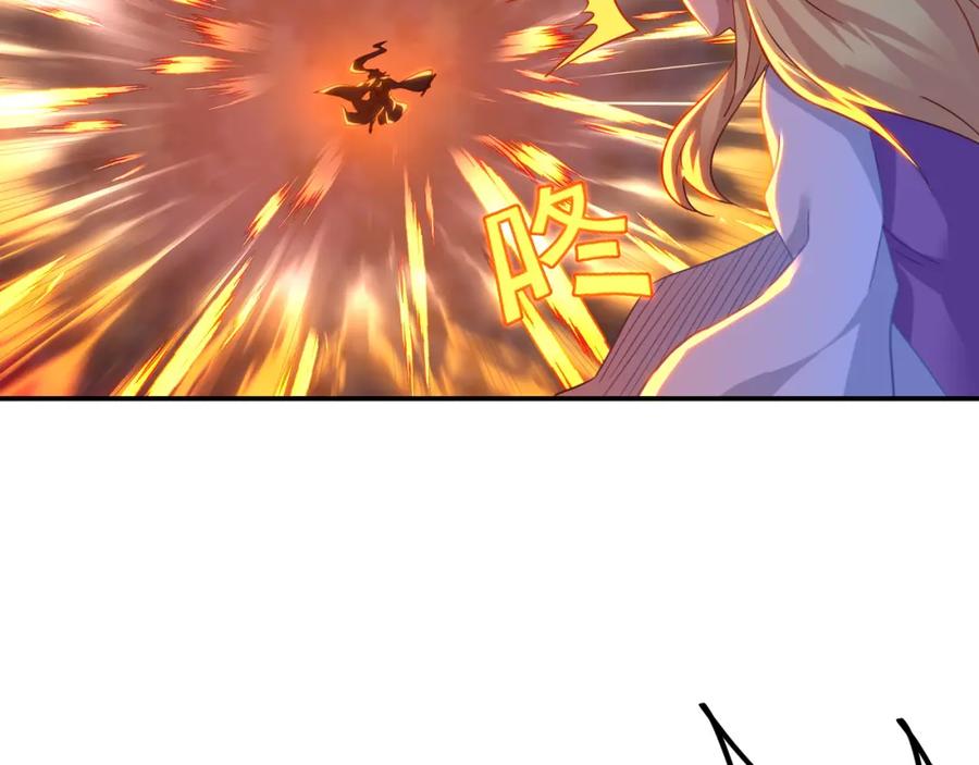 一切从我成为炉鼎开始 第57话 她会在哪？ 第38页