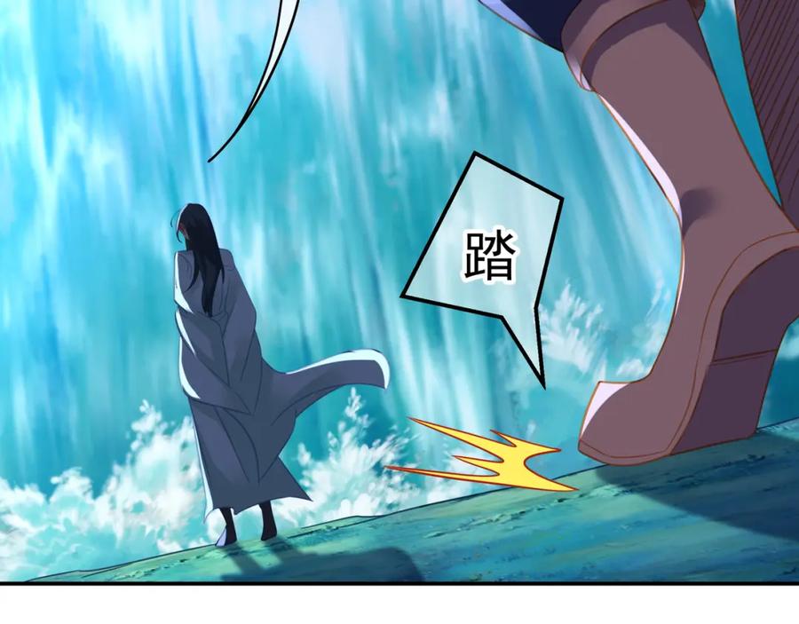 一切从我成为炉鼎开始 第57话 她会在哪？ 第8页