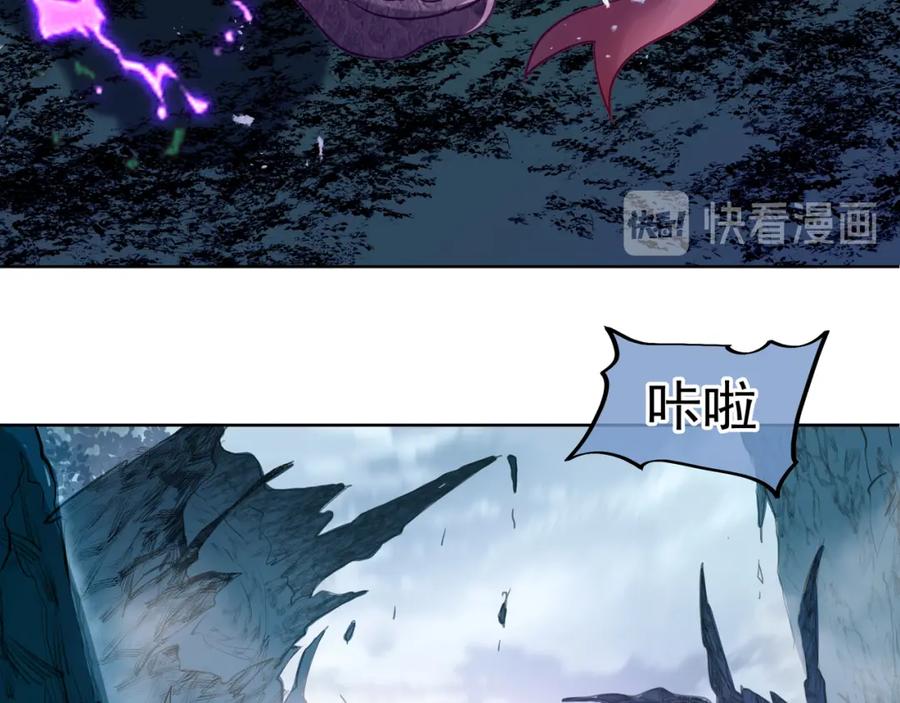 一切从我成为炉鼎开始 第4话 仙灵共鸣 第68页