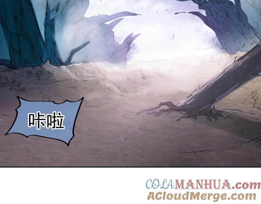 一切从我成为炉鼎开始 第4话 仙灵共鸣 第69页