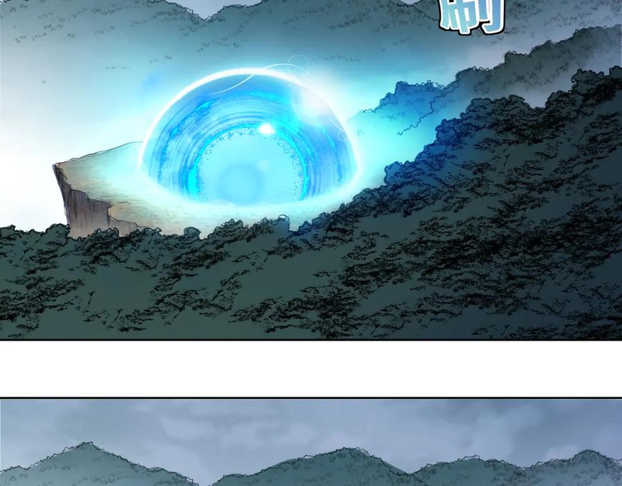 一切从我成为炉鼎开始 第4话 仙灵共鸣 第108页