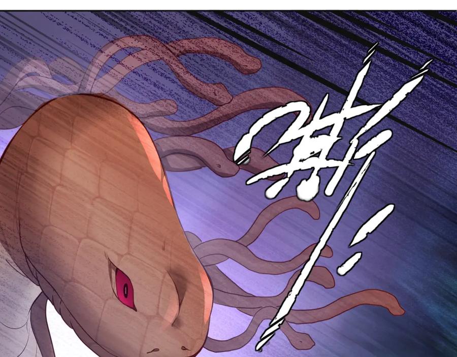 一切从我成为炉鼎开始 第4话 仙灵共鸣 第70页