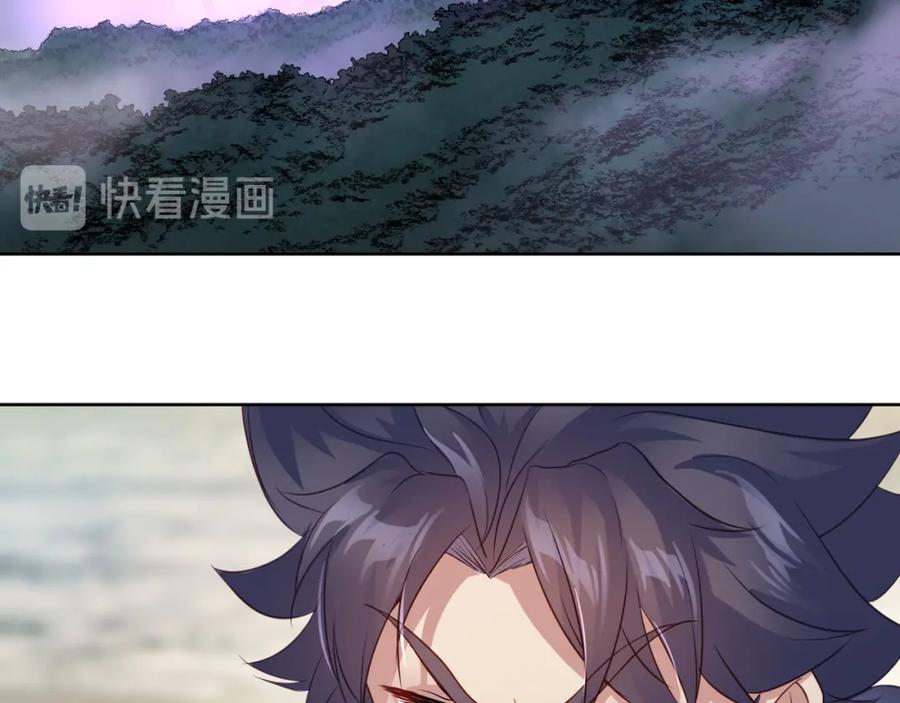 一切从我成为炉鼎开始 第4话 仙灵共鸣 第119页