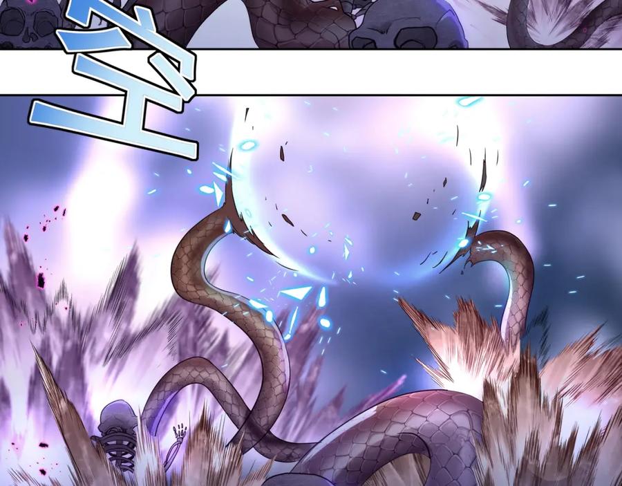一切从我成为炉鼎开始 第4话 仙灵共鸣 第106页