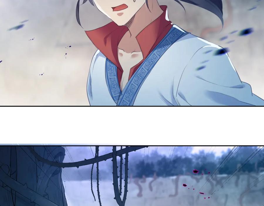 一切从我成为炉鼎开始 第4话 仙灵共鸣 第74页