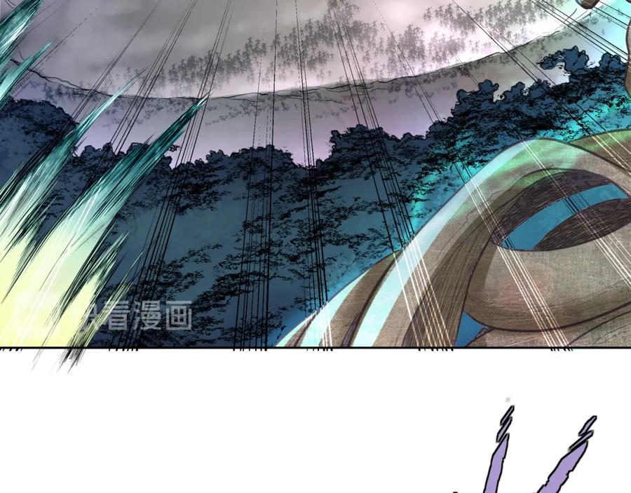 一切从我成为炉鼎开始 第4话 仙灵共鸣 第82页