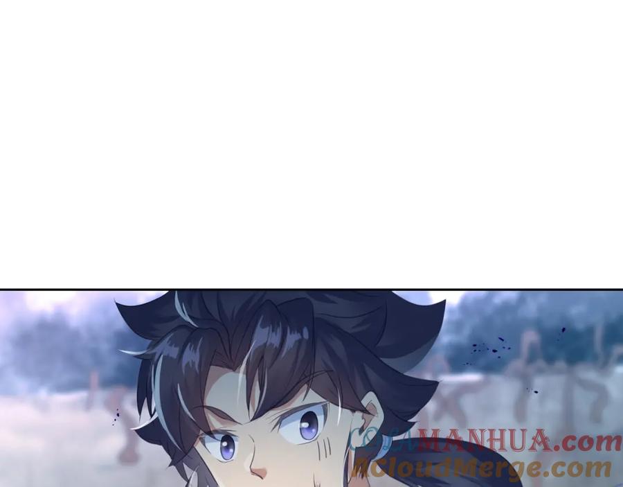 一切从我成为炉鼎开始 第4话 仙灵共鸣 第73页