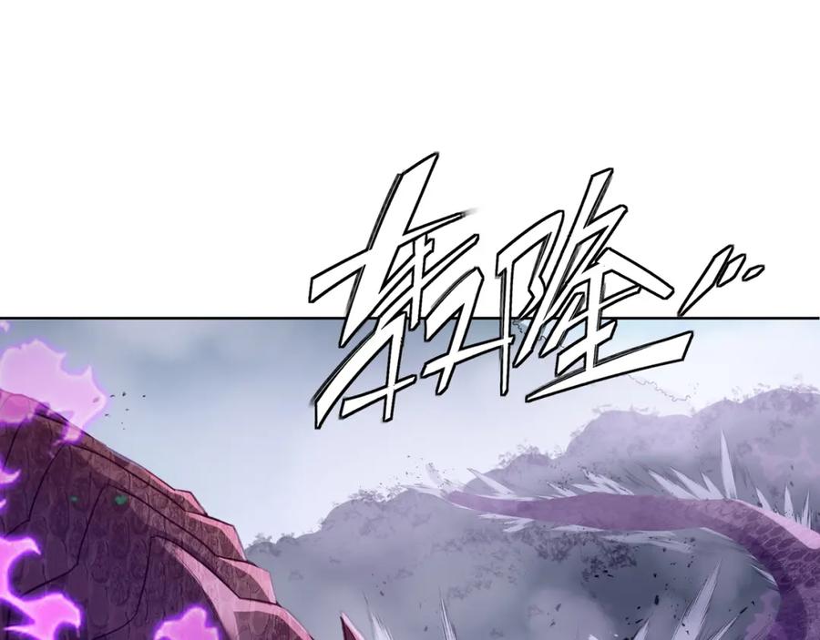 一切从我成为炉鼎开始 第4话 仙灵共鸣 第66页