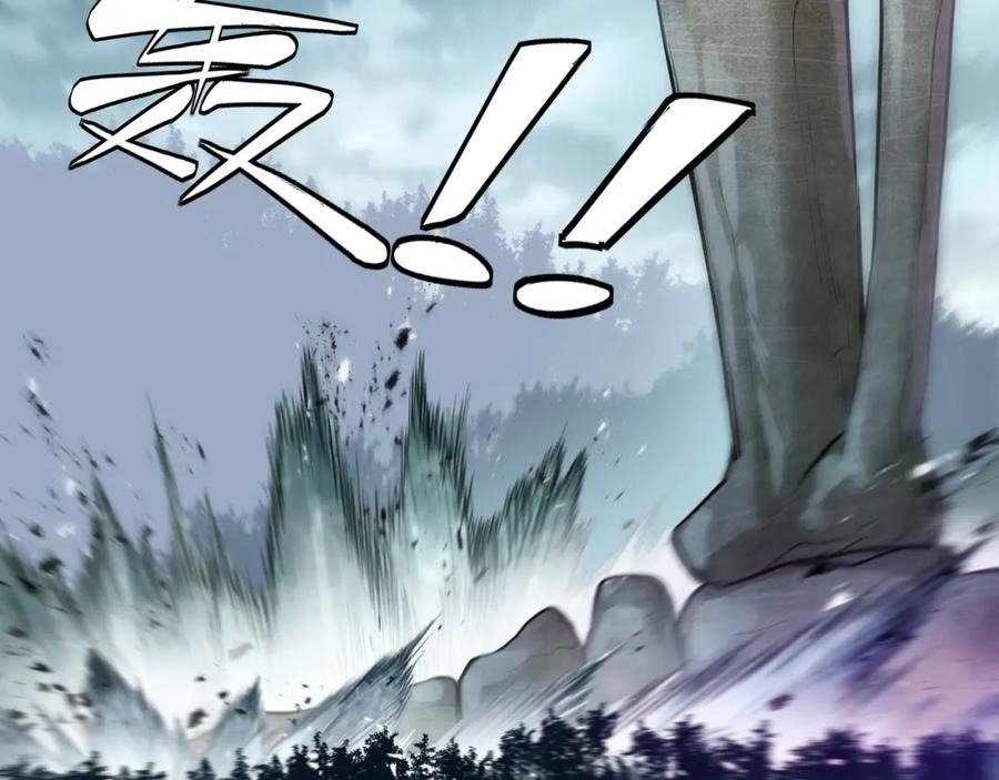 一切从我成为炉鼎开始 第4话 仙灵共鸣 第58页