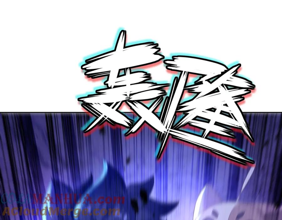一切从我成为炉鼎开始 第4话 仙灵共鸣 第49页