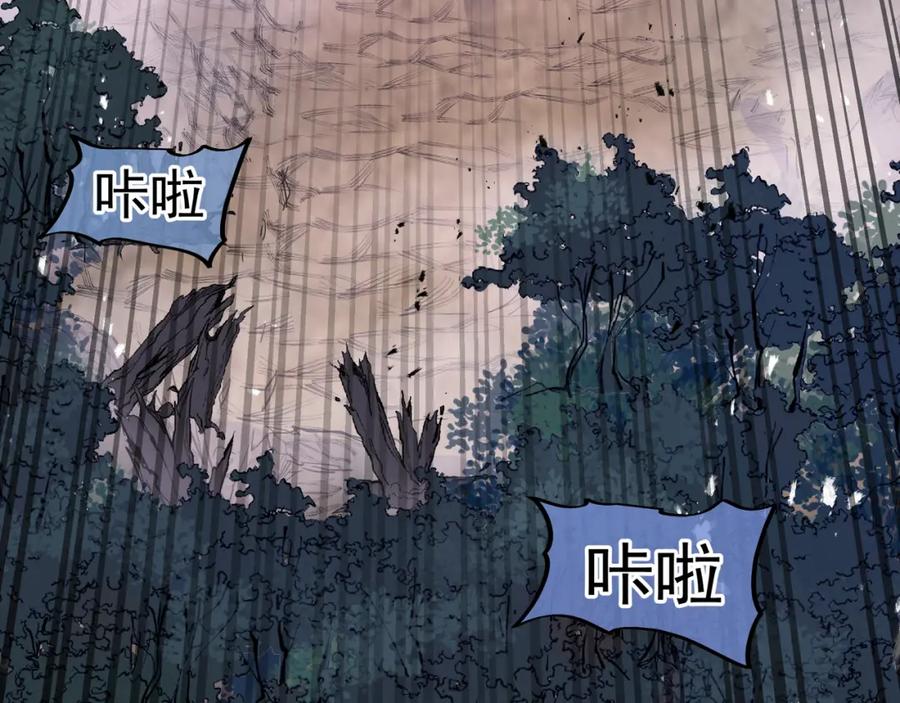 一切从我成为炉鼎开始 第4话 仙灵共鸣 第62页