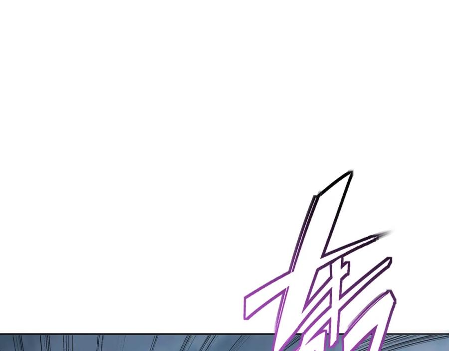 一切从我成为炉鼎开始 第4话 仙灵共鸣 第86页