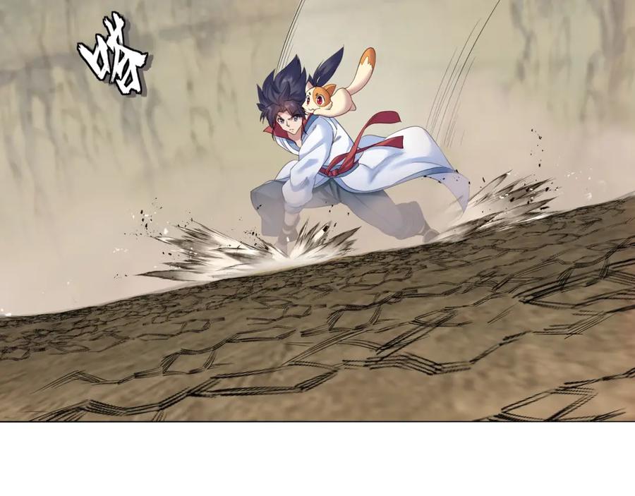 一切从我成为炉鼎开始 第4话 仙灵共鸣 第36页