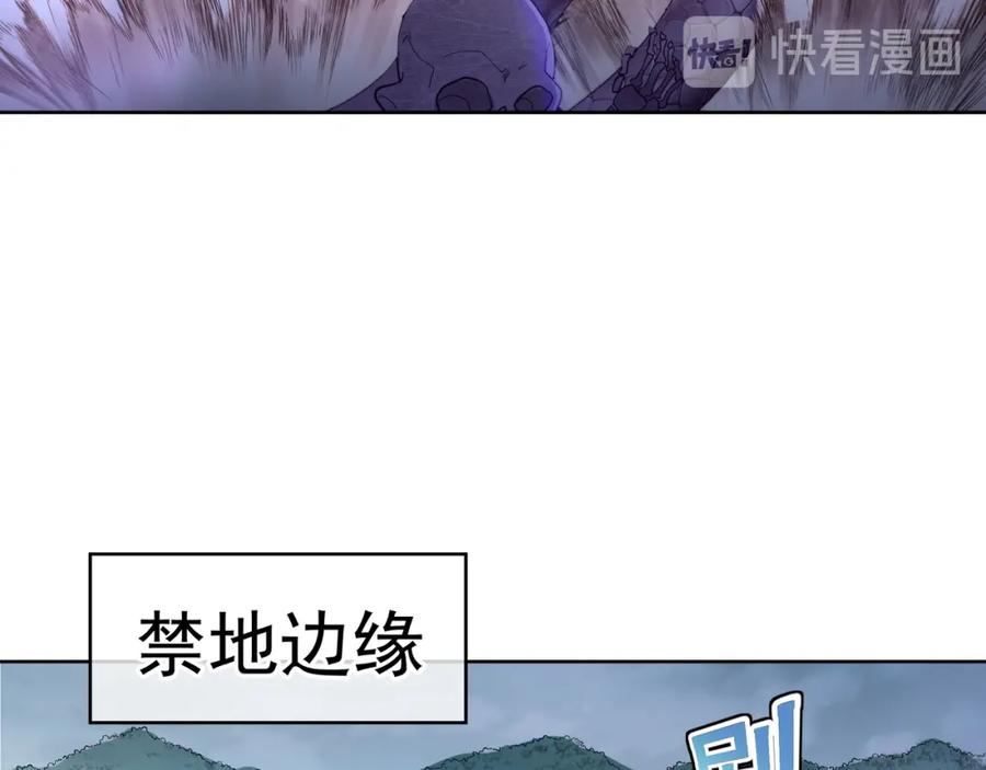一切从我成为炉鼎开始 第4话 仙灵共鸣 第107页