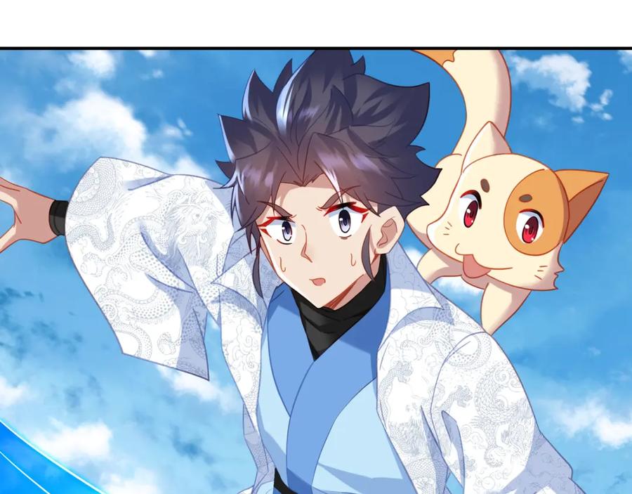 一切从我成为炉鼎开始 第58话 亲传全员登场 第8页