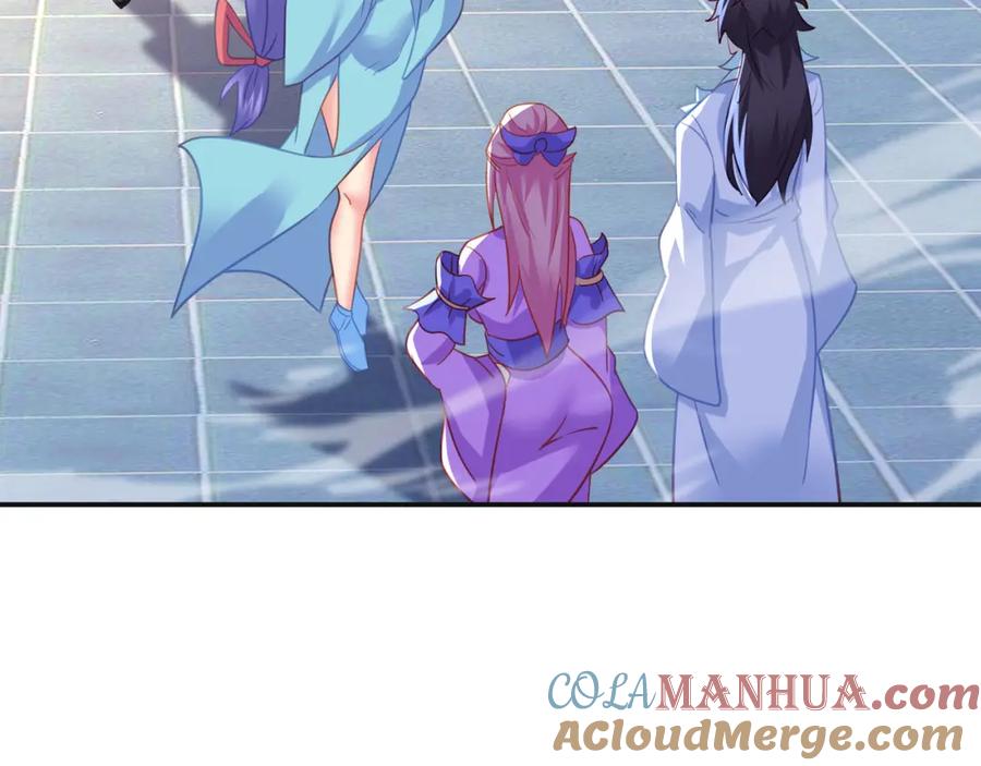 一切从我成为炉鼎开始 第58话 亲传全员登场 第82页
