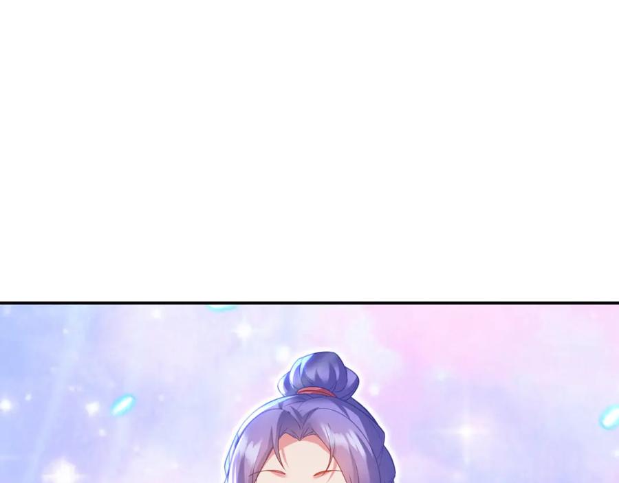 一切从我成为炉鼎开始 第58话 亲传全员登场 第38页