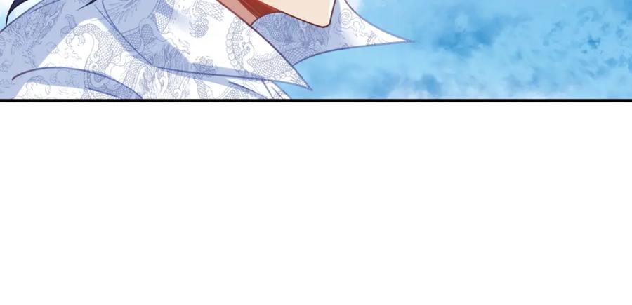 一切从我成为炉鼎开始 第58话 亲传全员登场 第62页