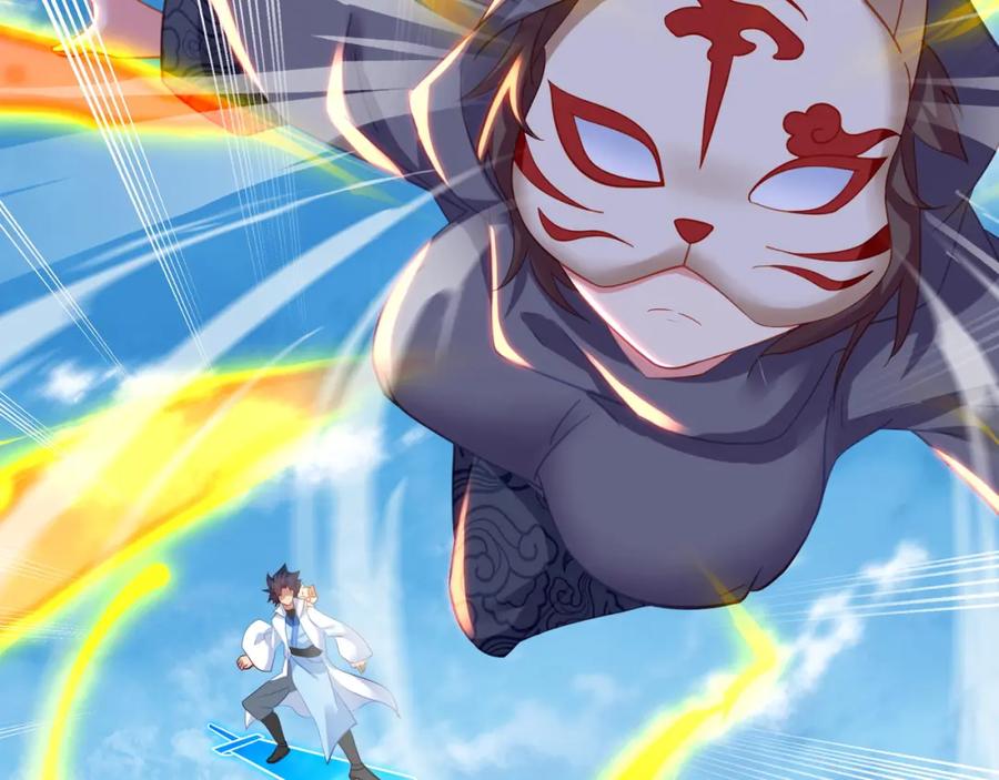 一切从我成为炉鼎开始 第58话 亲传全员登场 第6页