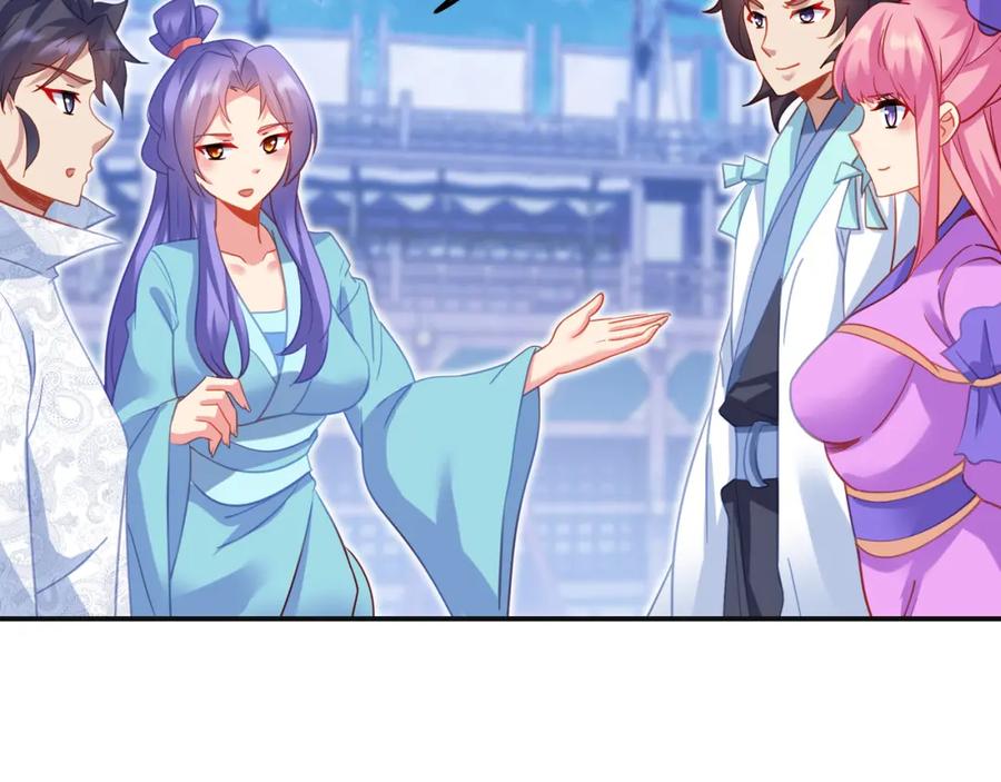 一切从我成为炉鼎开始 第58话 亲传全员登场 第86页