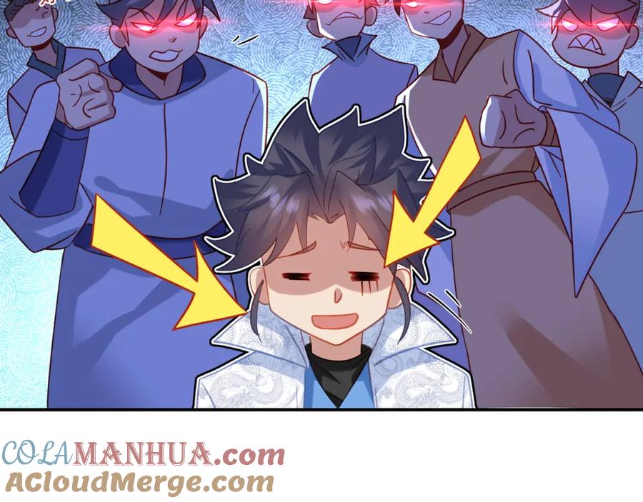 一切从我成为炉鼎开始 第58话 亲传全员登场 第58页
