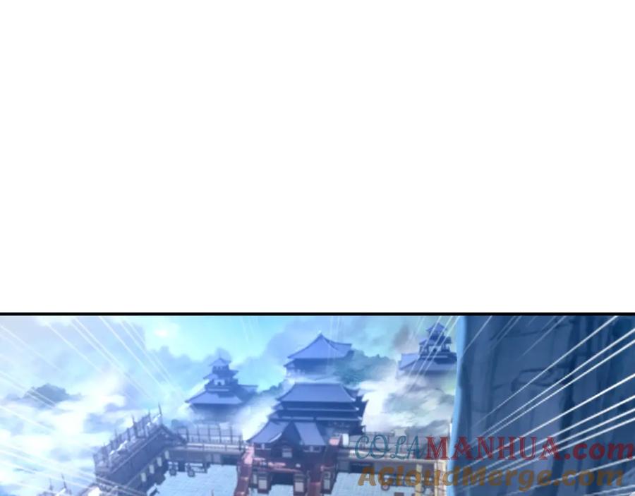 一切从我成为炉鼎开始 第58话 亲传全员登场 第25页