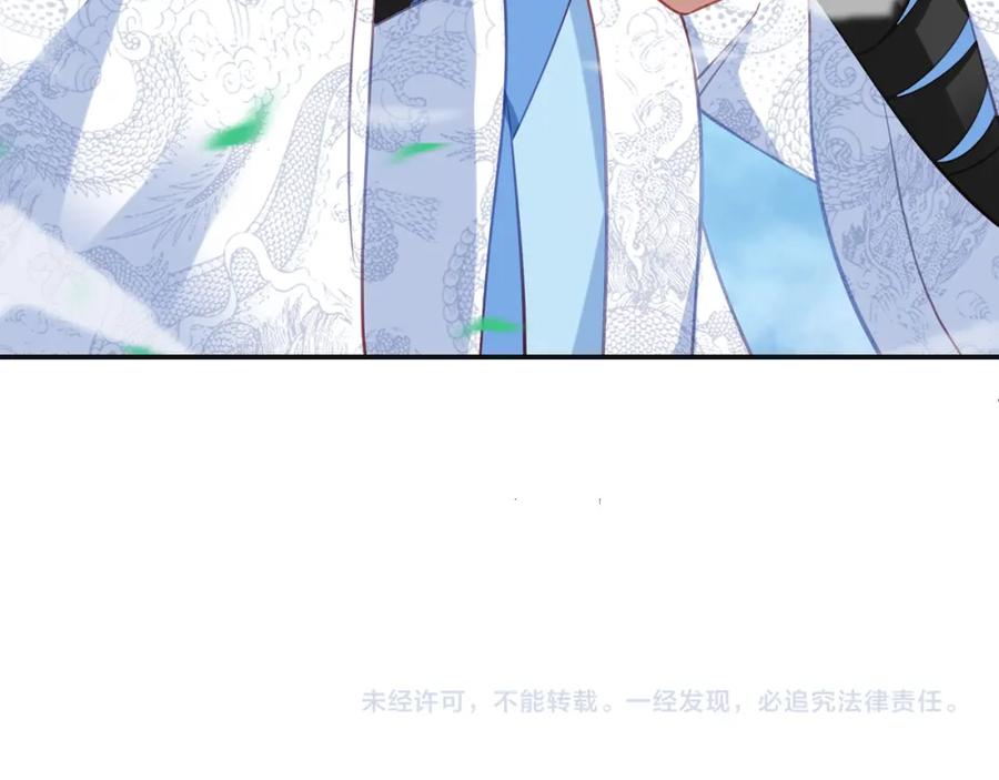 一切从我成为炉鼎开始 第58话 亲传全员登场 第89页