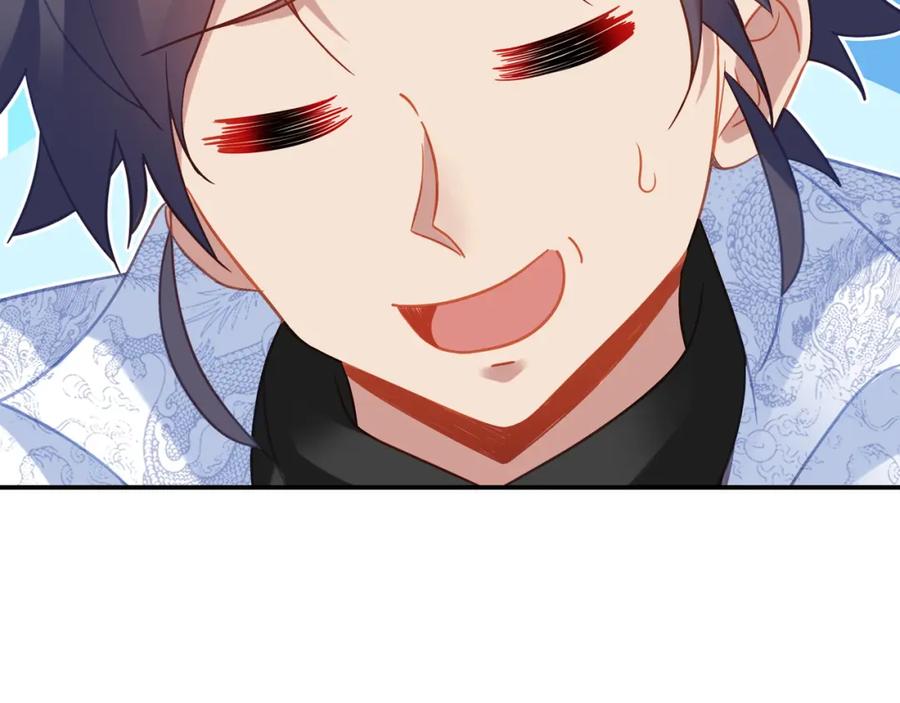 一切从我成为炉鼎开始 第58话 亲传全员登场 第23页