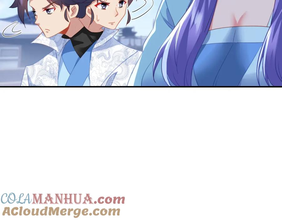 一切从我成为炉鼎开始 第59话 再见烟云？！ 第21页