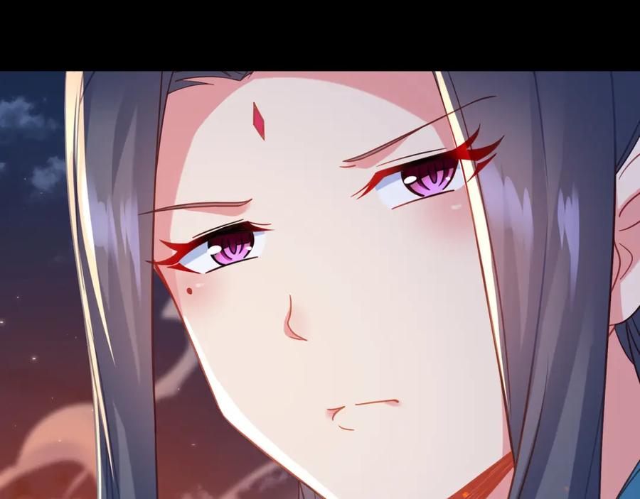 一切从我成为炉鼎开始 第59话 再见烟云？！ 第71页