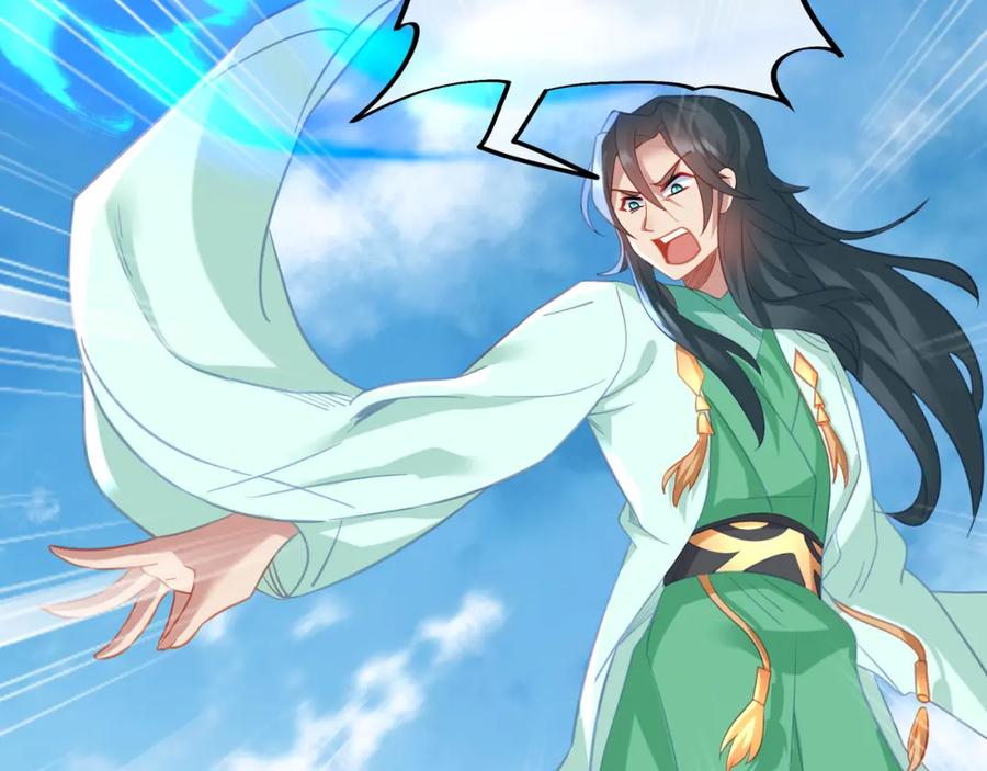 一切从我成为炉鼎开始 第59话 再见烟云？！ 第96页