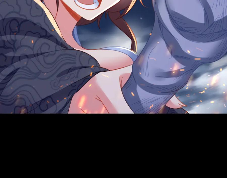一切从我成为炉鼎开始 第59话 再见烟云？！ 第70页