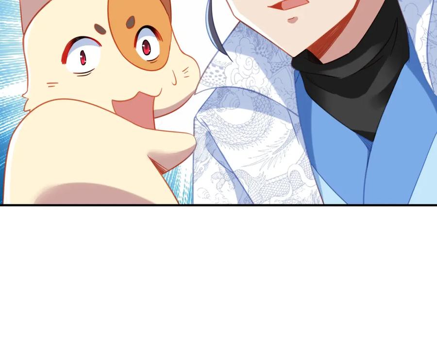 一切从我成为炉鼎开始 第59话 再见烟云？！ 第54页