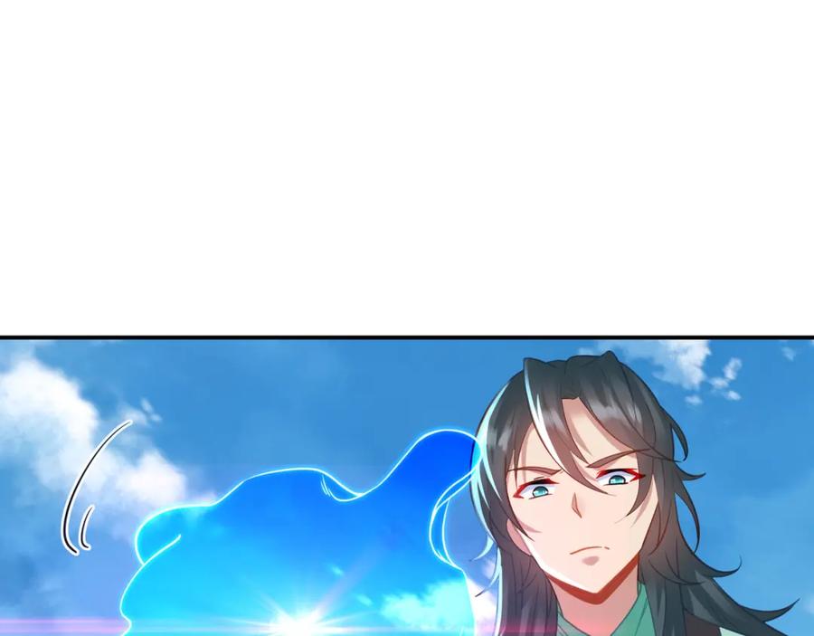 一切从我成为炉鼎开始 第59话 再见烟云？！ 第87页