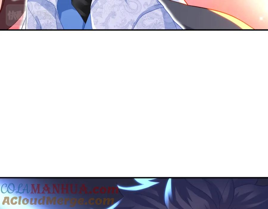 一切从我成为炉鼎开始 第59话 再见烟云？！ 第25页