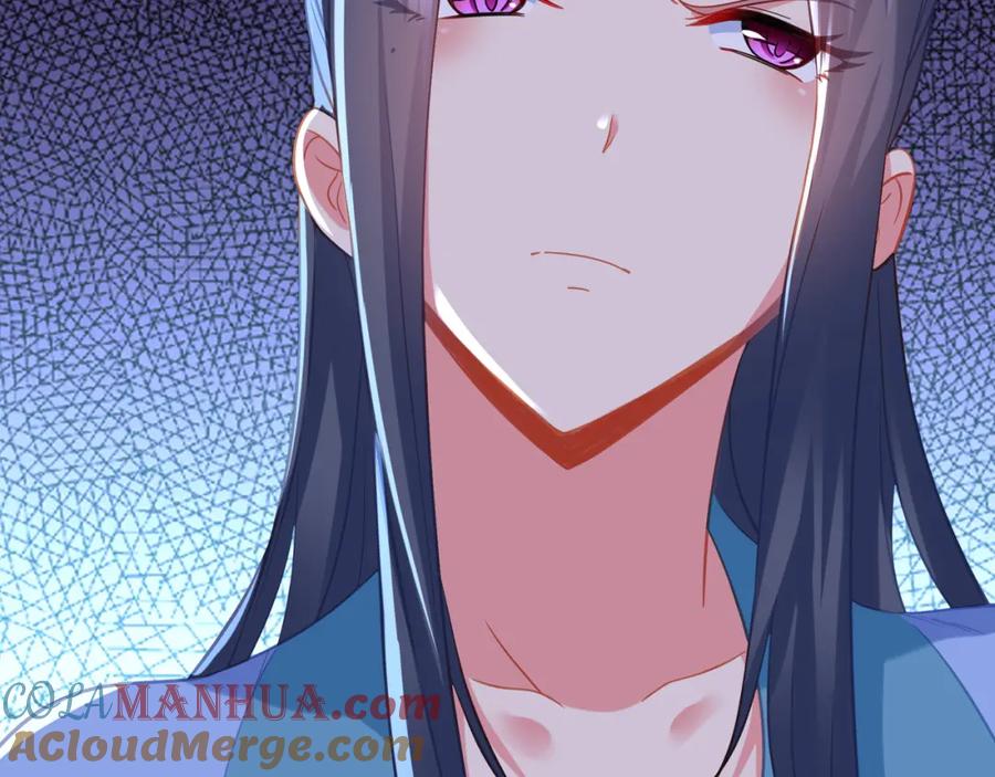 一切从我成为炉鼎开始 第59话 再见烟云？！ 第57页