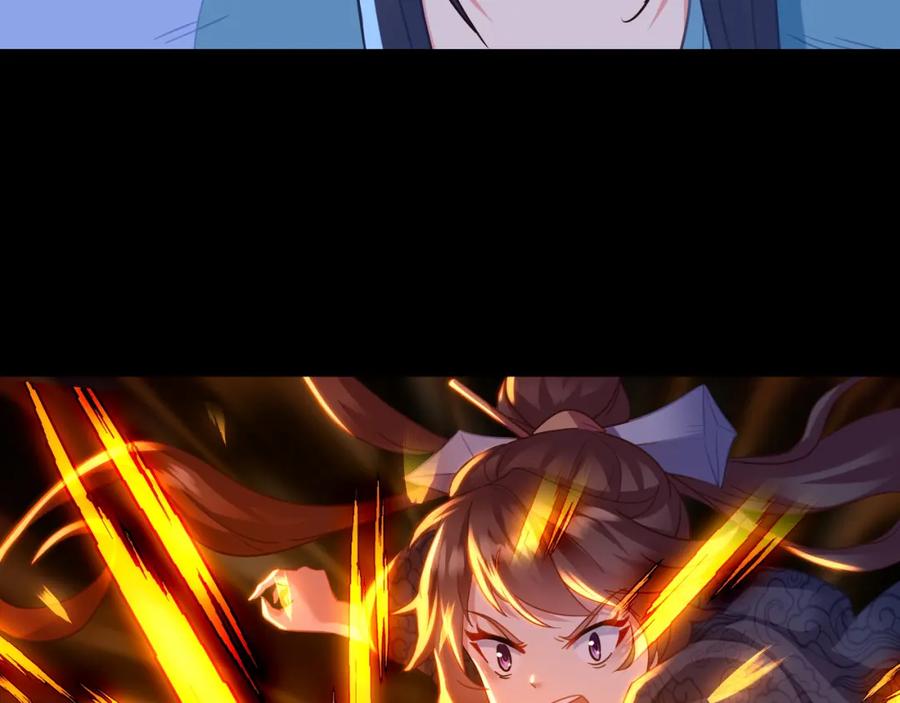 一切从我成为炉鼎开始 第59话 再见烟云？！ 第58页