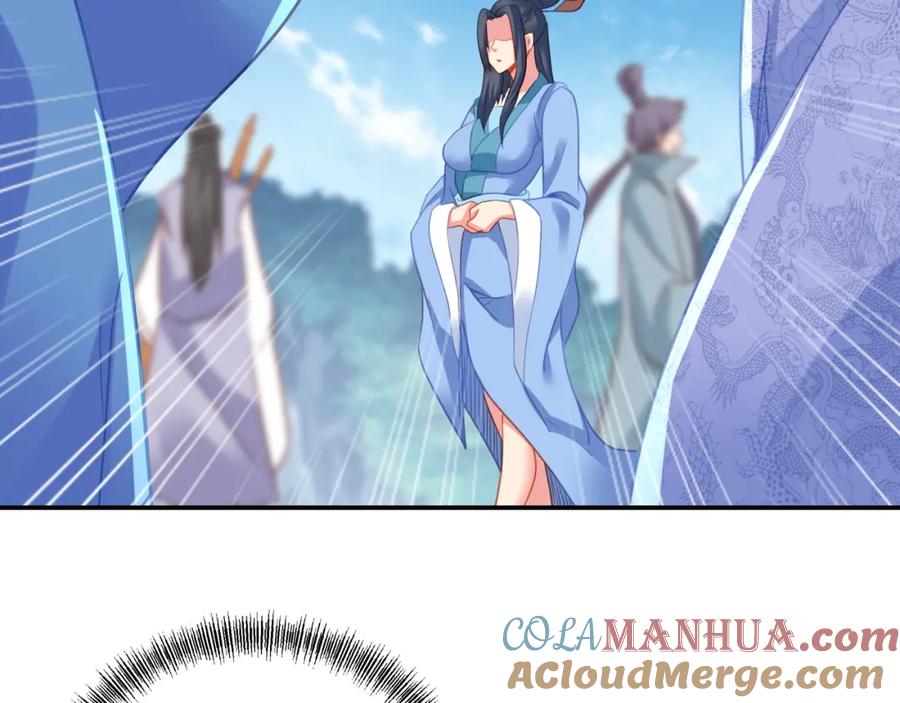 一切从我成为炉鼎开始 第59话 再见烟云？！ 第29页